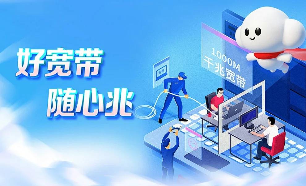 陈仓区中国联通